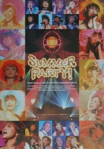 ハロープロジェクト 2001 DVD 台湾盤 library.umsida.ac.id