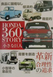 ポルシェ911全仕事/吉田匠 - 販売書籍｜TSUTAYA レンタル・販売 商品