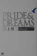 Pride　＆　dreams