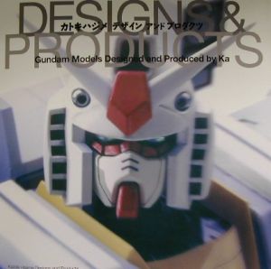 カトキハジメ の作品一覧 12件 Tsutaya ツタヤ T Site