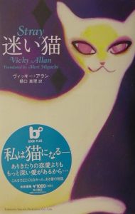 モンスター図鑑 エイリアン ジム•パイプ 絶版 モンスター図鑑 エイリアン ジム•パイプ 絶版 エイリアン (モンスター