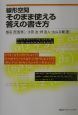 線形空間そのまま使える答えの書き方