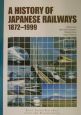 A　history　of　Japanese　railways　1872ー1999