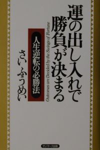 勝負師伝説 哲也 の作品一覧 9件 Tsutaya ツタヤ 枚方 T Site