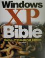Windows　XP　bible