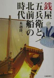 たった一度の人生を変える勉強をしよう 藤原和博の本 情報誌 Tsutaya ツタヤ