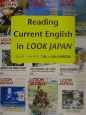 『ルック・ジャパン』で楽しく読める時事英語