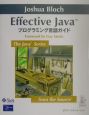 Effective　Java