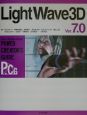 LightWave　3D　Ver．7．0パワー・クリエイター