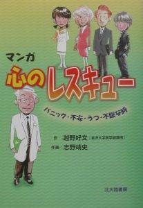 Av男優しみけん光り輝くクズでありたい しみけんの小説 Tsutaya ツタヤ