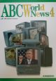 ABC　World　News(4)