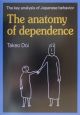 The　anatomy　of　dependence