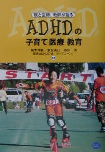 ペアレント・トレーニングガイドブック 困っている子をほめて育てる 活用のポイン… 困っている子をほめて育てる ペアレント・トレーニングガイド