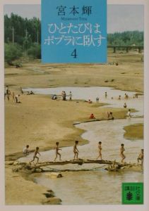 エルフ皇帝の後継者 本 コミック Tsutaya ツタヤ