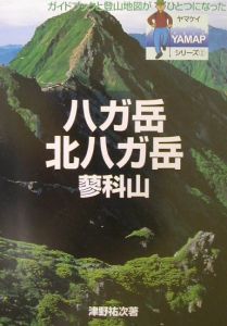 八ガ岳・北八ガ岳・蓼科山