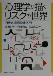 広田すみれ の作品一覧 7件 Tsutaya ツタヤ T Site