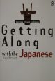 Getting　along　with　the　Japanese