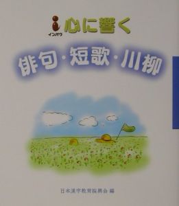 文学 俳句 詩 文芸評論 のおすすめ本 Tsutaya ツタヤ