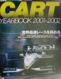 Cart　yearbook　2001ー2002