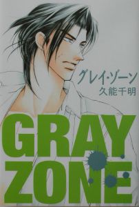 あとり硅子 おすすめの新刊小説や漫画などの著書 写真集やカレンダー Tsutaya ツタヤ