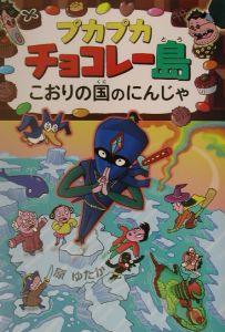 ポケパーク2 Bw ビヨンド ザ ワールド 公式ガイドブック ゲーム攻略本 Tsutaya ツタヤ