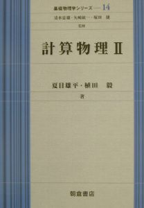 夏目雄平 おすすめの新刊小説や漫画などの著書 写真集やカレンダー Tsutaya ツタヤ