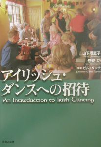 山下理恵 の作品一覧 26件 Tsutaya ツタヤ T Site