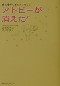 食事のせいで 死なないために 食材別編 マイケル グレガーの本 情報誌 Tsutaya ツタヤ