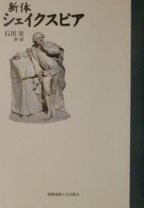 【中古】 黒板の文化誌 教育のためのもうひとつの世界/白順社（ゆうプロジェクト）/石川実 黒板の文化誌/石川実 - 販売書籍｜TSUTAYA レンタル・販売 商品