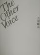 The　other　voice