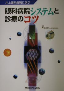 出版年鑑／日本書籍総目録 2002年版/日本書籍出版協会 本・漫画やDVD