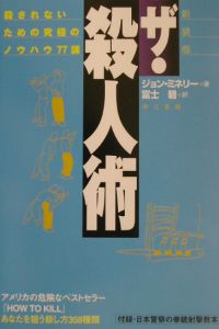 被差別の食卓 上原善広の小説 Tsutaya ツタヤ