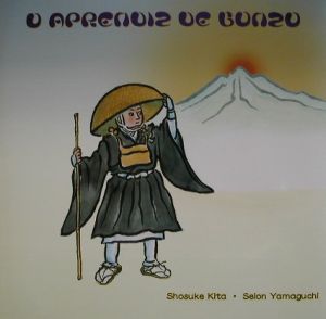 O aprendiz de bonzo