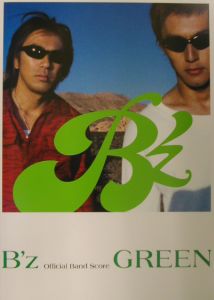 Ｂ’ｚ　ＧＲＥＥＮ