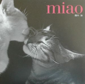 Ｍｉａｏ