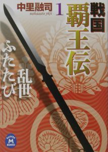 すべて の作品一覧 132件 Tsutaya ツタヤ T Site