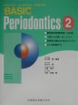 Periodontics(2)
