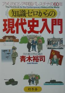 青木裕司 おすすめの新刊小説や漫画などの著書 写真集やカレンダー Tsutaya ツタヤ