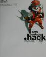GAME＋ANIMATION　．hack／／the　worldスーパー解読ガイド