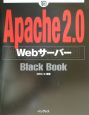 Apache　2．0　Webサーバーblack　book
