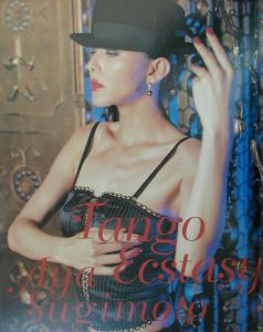 Ｔａｎｇｏ　ｅｃｓｔａｓｙ