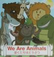 We　are　animals