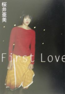 Ｆｉｒｓｔ　ｌｏｖｅ