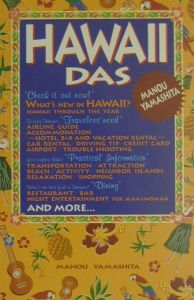 Ｈａｗａｉｉｄａｓ