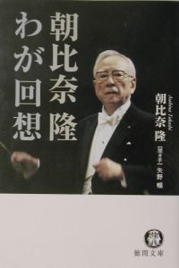 南進」の系譜/矢野暢 - 販売書籍｜TSUTAYA レンタル・販売 商品在庫検索