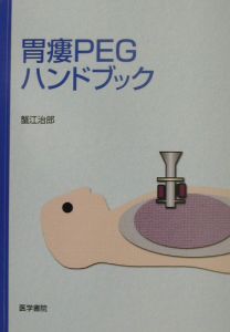 平安系女子 村崎さん 黒野カンナの少女漫画 Bl Tsutaya ツタヤ