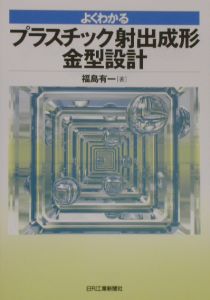 ミニ旋盤マスターブック 平尾尚武の本 情報誌 Tsutaya ツタヤ