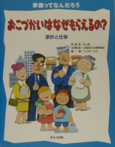 中田ゆみ おすすめの新刊小説や漫画などの著書 写真集やカレンダー Tsutaya ツタヤ