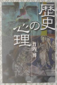 東宝特撮・怪獣・SF映画写真集 朝日ソノラマ 東宝特撮・怪獣・SF映画