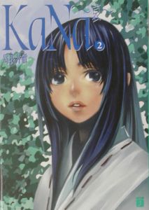 Kana